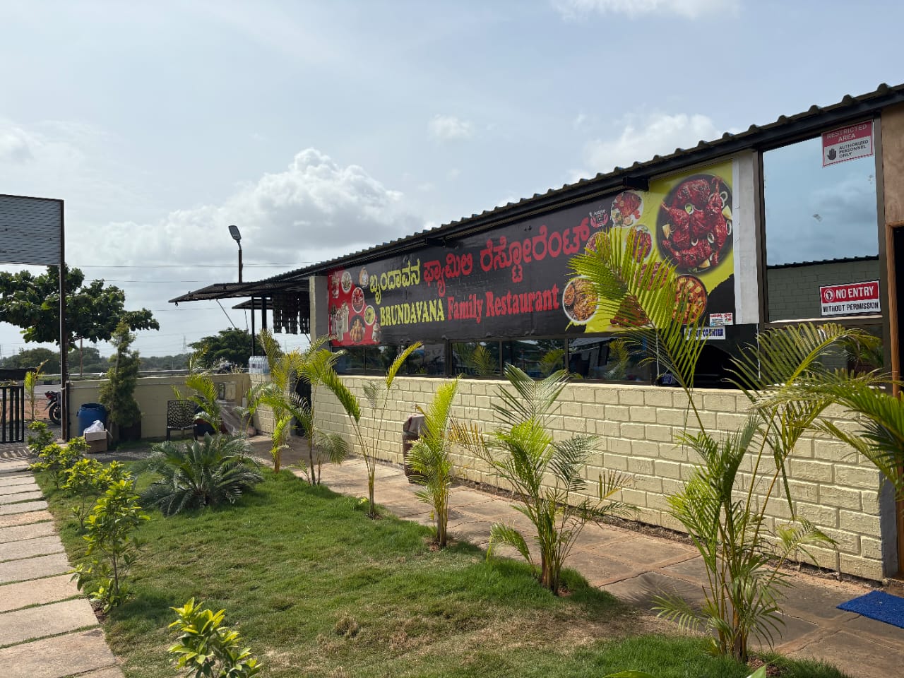 Brundavan Family Restaurant Exterior